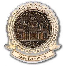 Магнит из бересты Санкт-Петербург-Исаакиевский собор (англ.) лента серебро